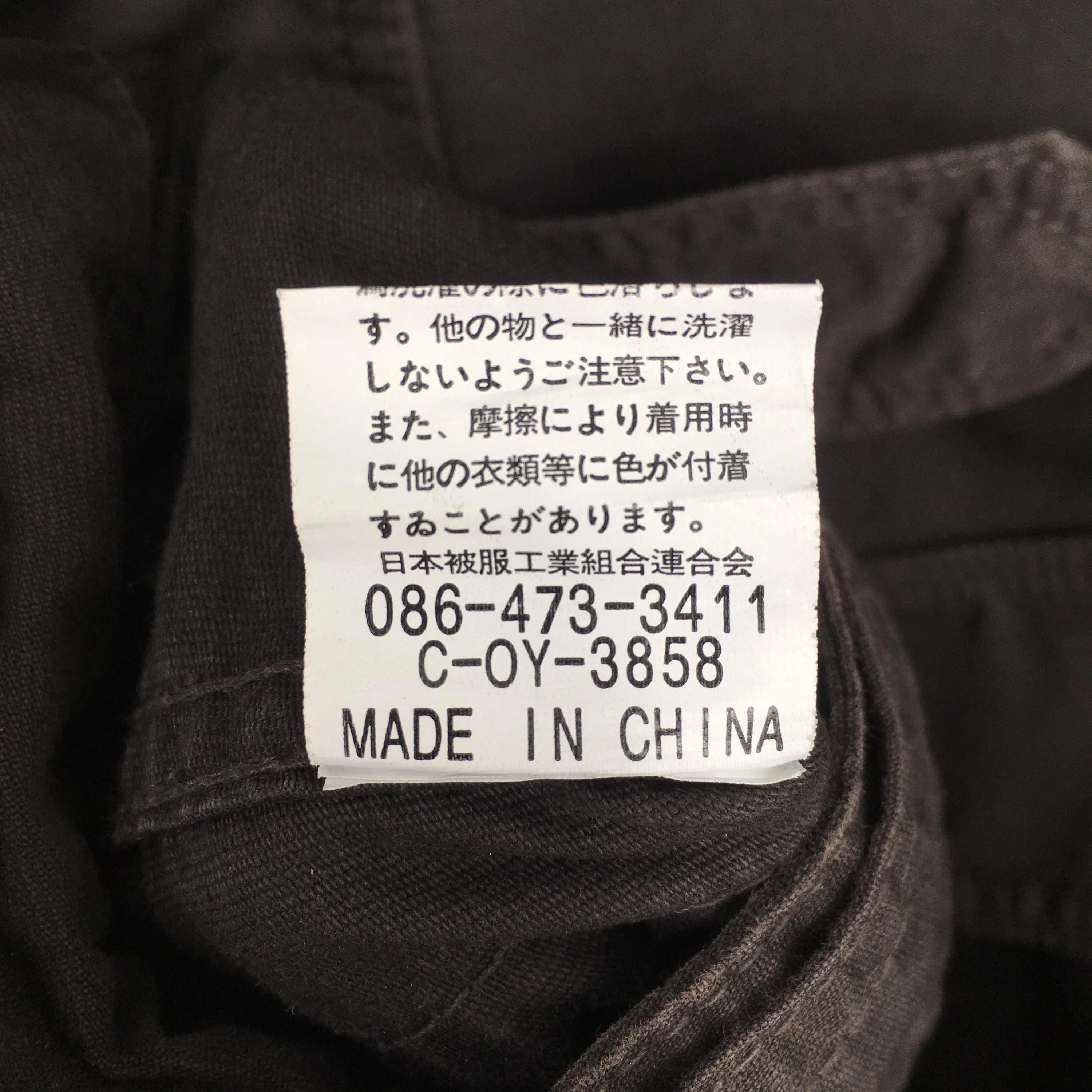 Johnbull Kojima Japan Tactical Jacket Medium