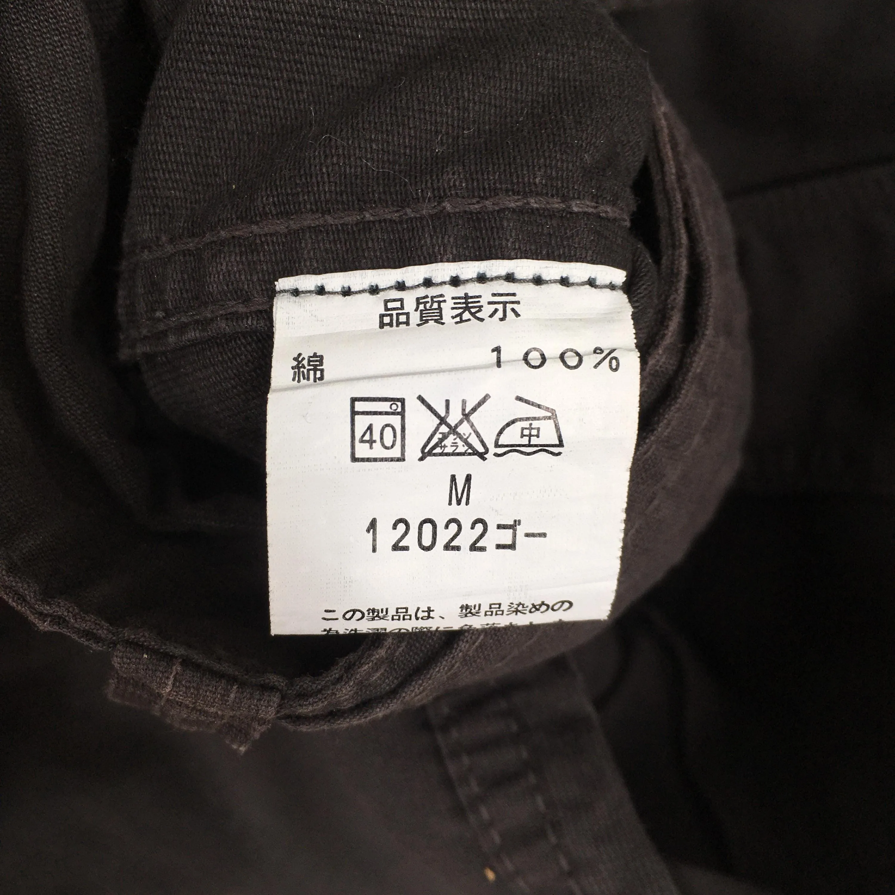 Johnbull Kojima Japan Tactical Jacket Medium