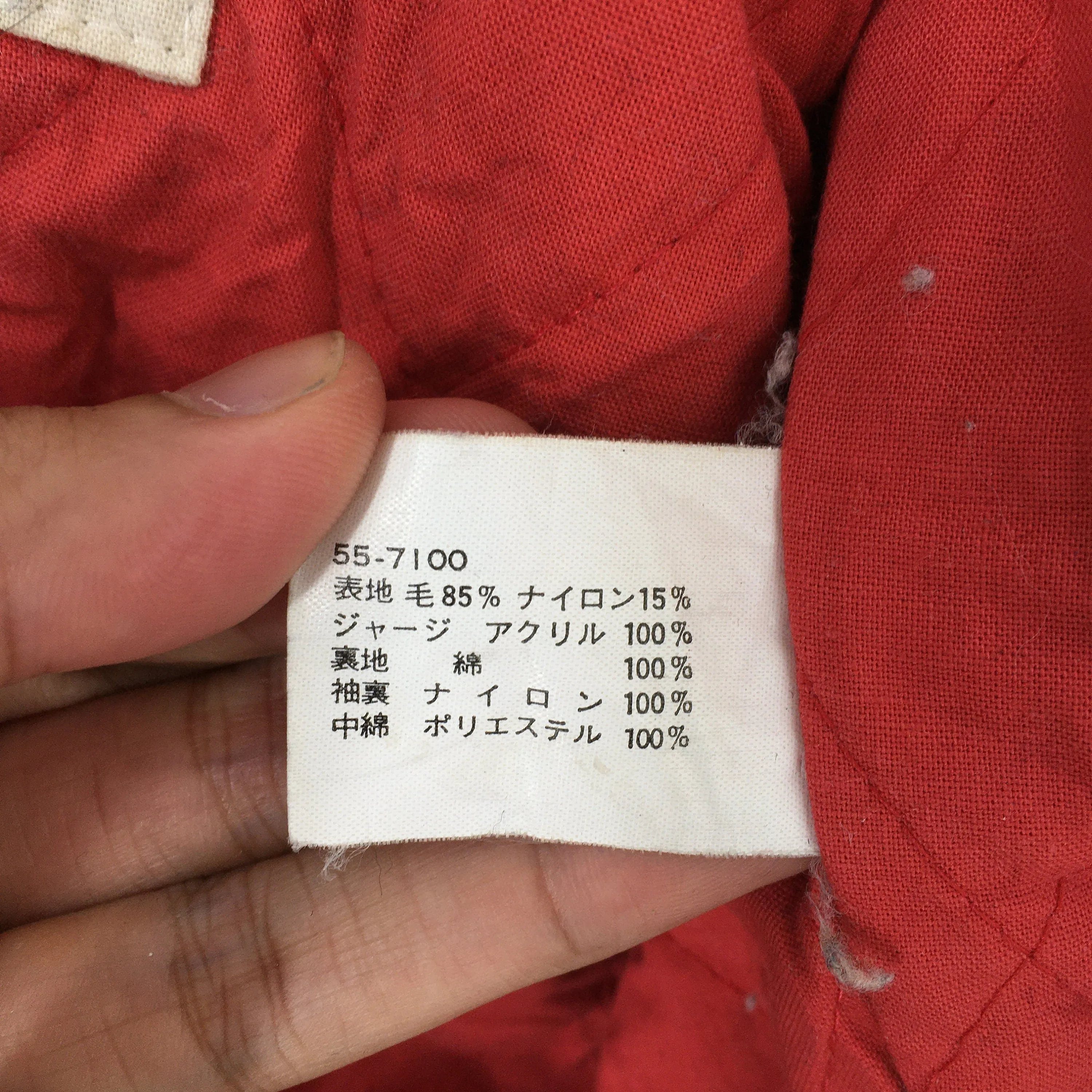 Kearney House Japan Varsity Wool Jacket